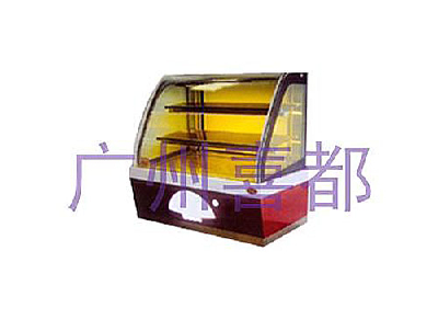 豪华ＤＨＴ型圆弧蛋糕冷柜XID-DB