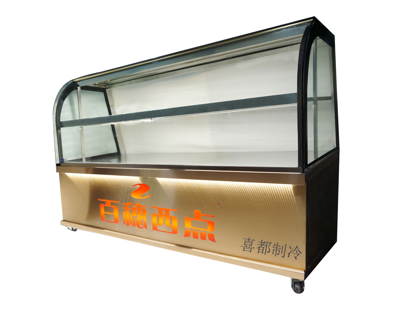 不锈钢LOGO款圆弧冷柜XID-BSH