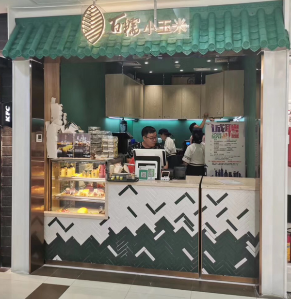 Dessert shop